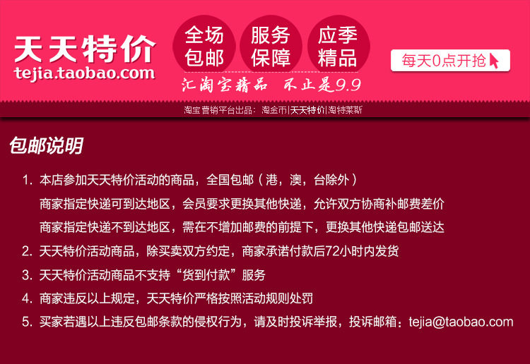 Lampe USB - Ref 376859 Image 6