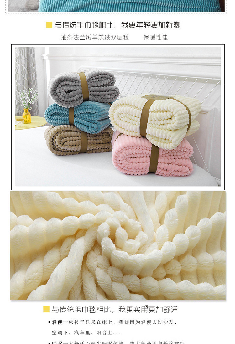 涵 Hai lớp màu rắn chăn flannel chăn mền chăn mền chăn đồng bằng chăn ấm chăn mua chăn lông cừu
