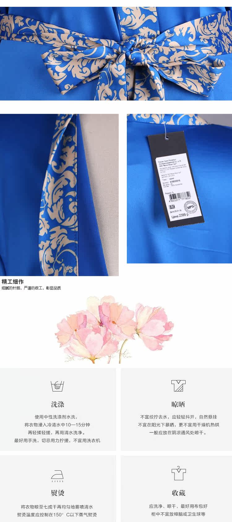 Peignoir jeunesse - Ref 595800 Image 5