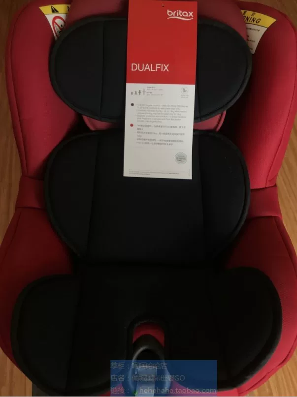 Британский двухсторонний рыцарский DualFix защитный чехол замена тканевая рукав sleeve сиденье ремень безопасности сустав
