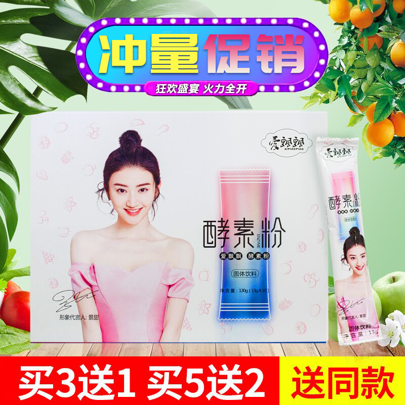 粉丝福利购优惠券20元