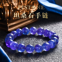 PLSTONE Purines Natural Crystal 7A Treasure Tanzania Old Mine Jewelry Tanzanite Ball Bracelet