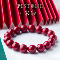 PLSTONE prynse natural 7A high content cinnabar bracelet men and women purple gold sand string