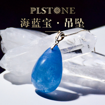PLSTONE prynse natural crystal Brazil ice sea blue treasure pendant female delivery 925 buckle-optional 18K buckle