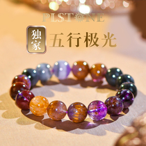 PLSTONE prynse natural crystal 7A Canadian old pit species Five Elements Aurora 23 bracelet hand string female