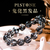PLSTONE prynse natural crystal 7A treasure class Brazilian old mine ghost black crystal round bead bracelet
