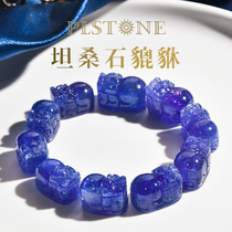 PLSTONE Purines Natural 7A Treasure Class Tanzania Old Mine Jewelry Tanzanite Carving