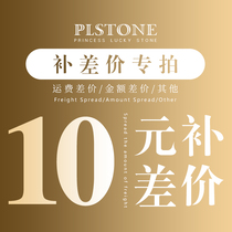 10 yuan difference postage live broadcast