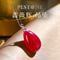 PLSTONE prynse natural crystal 7A treasure class Brazilian old mine Rose Glow Pendant