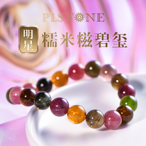 PLSTONE prynse natural 5A Brazilian old mine candy ice rainbow tourmaline bracelet hand string female