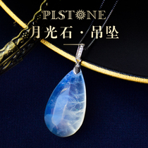 PLSTONE Purines natural Sri Lanka glass ice species strong blue light Moonstone bare stone pendant necklace
