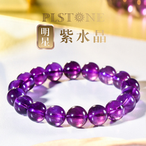PLSTONE Prines natural 7A ice Uruguay amethyst bracelet female purple amethyst string