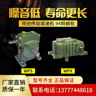 wpa reducer turbine worm gear reducer wpo miniature vertical reducer with motor 220V