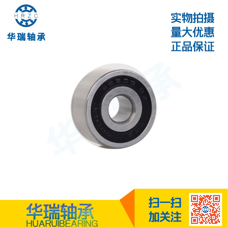 Heat selling homemade deep groove ball thickened series 62204 62204 62205 62206 62207-2RZ