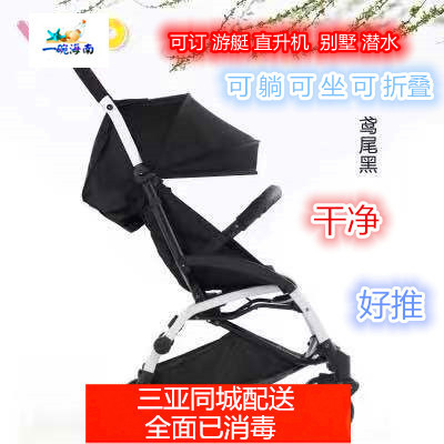 Sanya-Sanya rental stroller for rental tourism portable baby stroller baby carrier by day