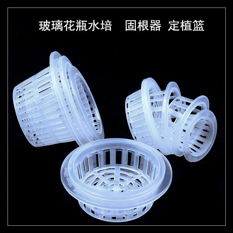 Round ball round cylindrical round fish tank cover vase set planting basket fixing case gold Ge fixing container solid root machine lid