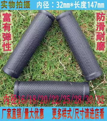 Rubber plastic non-slip handle sleeve stainless steel metal tube hand handle sleeve aperture 18 20 22 25 28 30 32