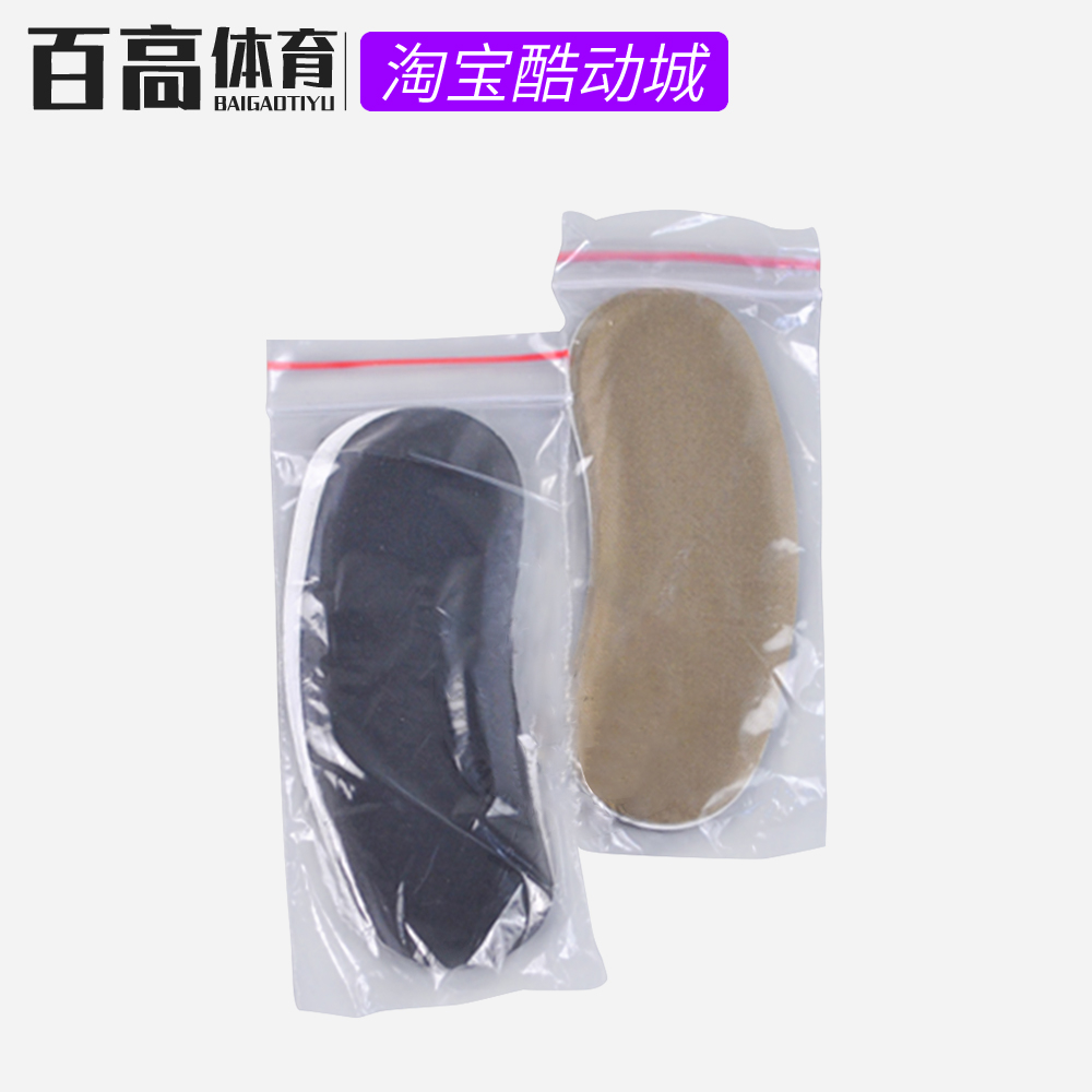 100 High Sports Sneaker Post Heel Post Football Shoes Anti-Wear Heel heel Half-yard pad This shop specializes in shopping