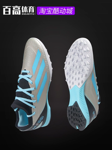 Adidas, низкие бутсы