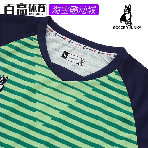 Soccer Junky Футбольная спортивная футбольная форма, комплект, делается под заказ, короткий рукав