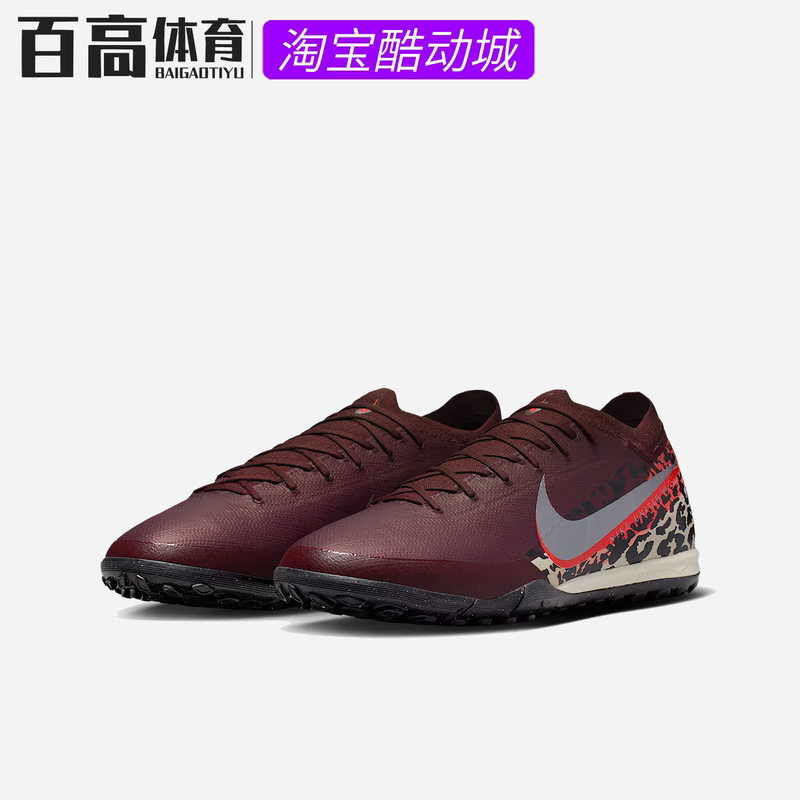 Nike Nike Assassin Vapor 16 Pro Adult Training and Competition Turf Tf Football Shoes Ir2357-661 Nike Nike Assassin Vapor 16 Pro Adult Training and Competition Turf Tf Football Shoes Ir2357-661