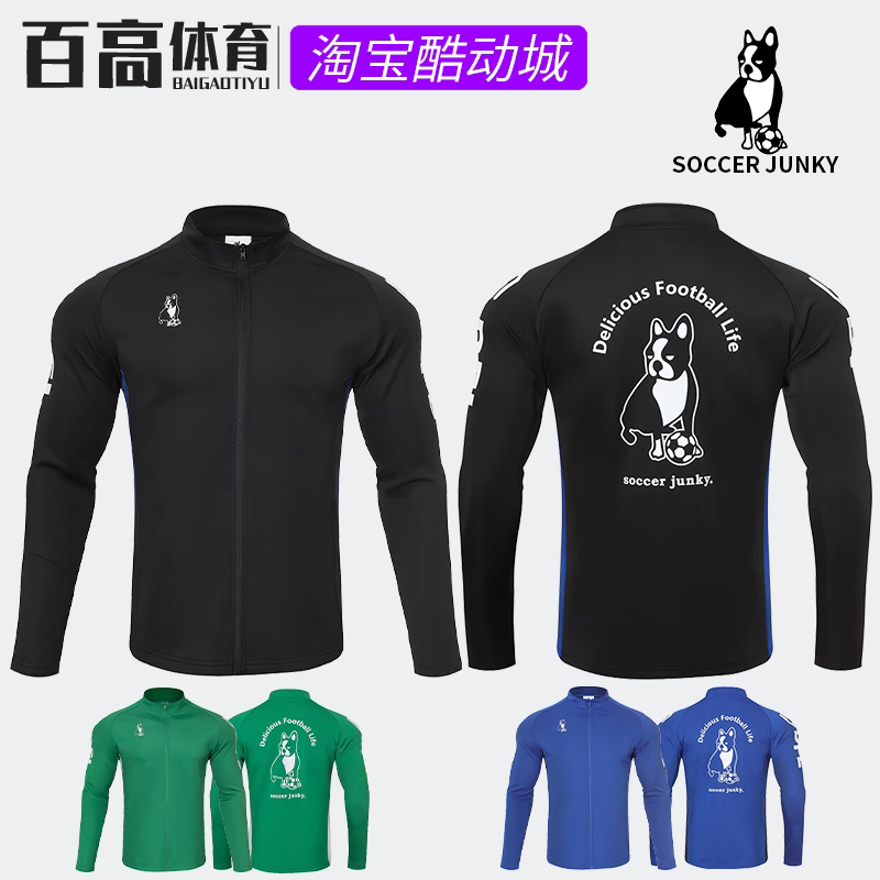 Soccer  Football Dog Sports Jacket Long Sleeve Football Training Wear Casual Knitted Jacket Cp21863