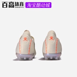 Kelme Karmi Mg короткая гвоздь ковпоя