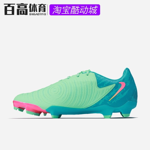 Nike Dark Sha Phantom GX2 LV8 Мужской средний Rencow FG/Mg Гибрид футбольных ботинок FJ2553-300