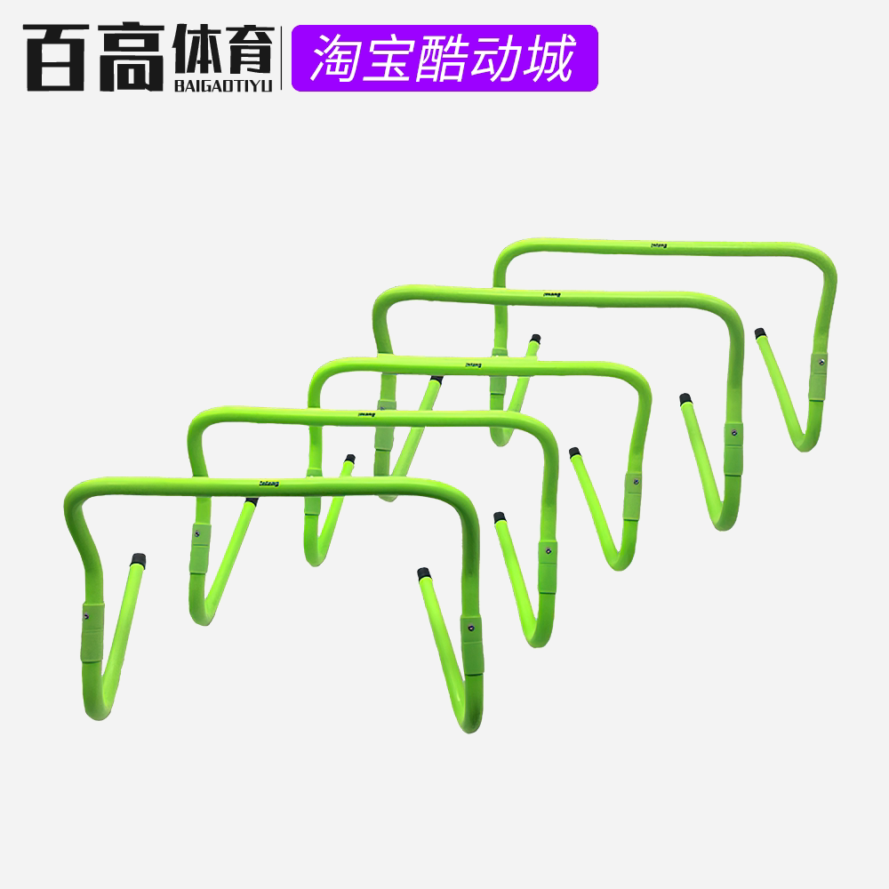 Innwave small hurdle small hurdle frame Agile Football Barrier training School Training Youth Training Special in1250