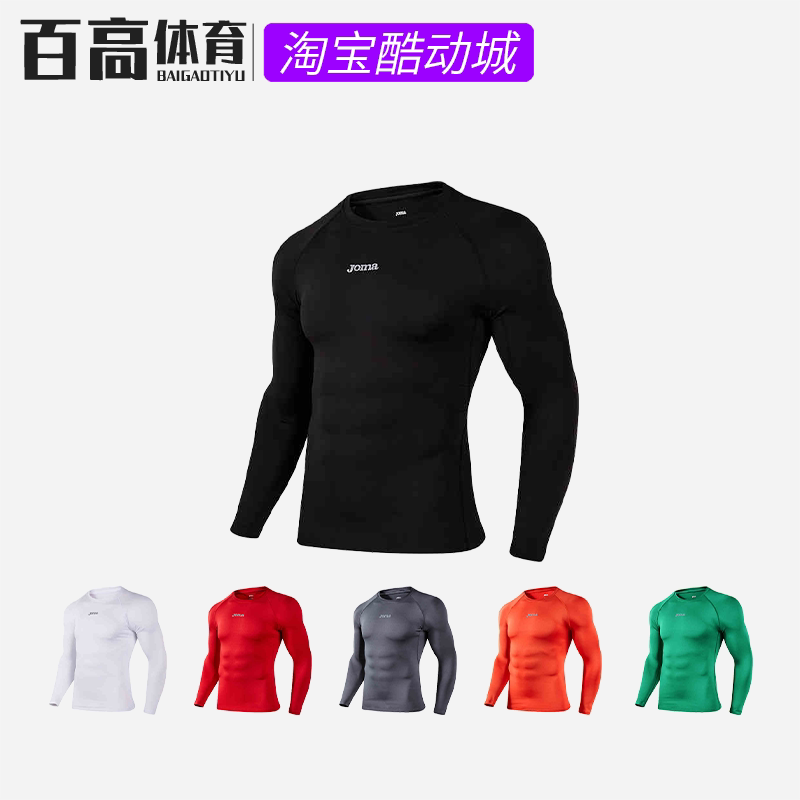 Joma Adult and Kidsren's Long-Sleeved Tight-Fitting Spring & Fall Breathable Moisture-Wicking and Quick-Drying Fitness Top 5125Fp9001A