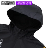 Футбольный футбольный футбольный футбольный тренировка Top Top Trape Order Opternate Paterbode Coat CP21871