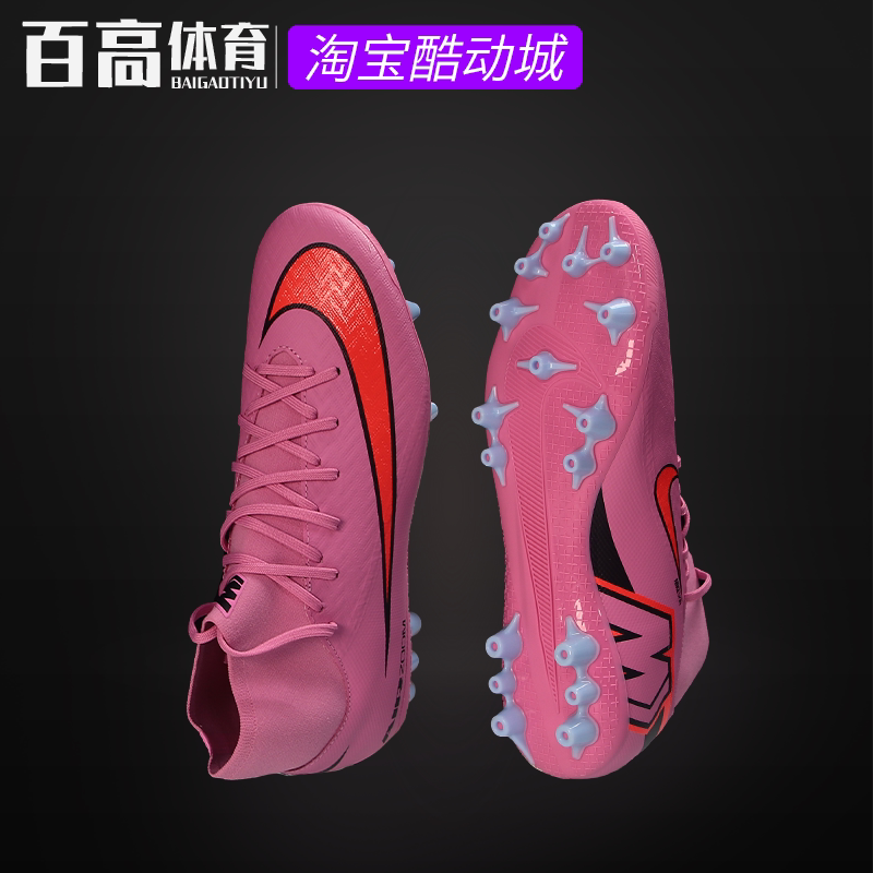 Nike Superfly 10 Assassin 16 High-Top Mid-Range Turf Competition Ag Short-Stud Soccer Shoes Fq8329-400