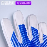 Adidas, футбольные перчатки, элитный вратарь для тренировок
