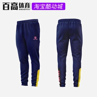 8161CK1004 Deep Blue