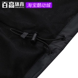 Футбольный футбольный футбольный футбольный тренировка Top Top Trape Order Opternate Paterbode Coat CP21871