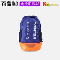 9893020 Cailan Fluorescent Orange Children