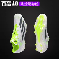 Adidas Adi X CrazyFast+ Firm Competition Training Shu Natural FG Football Shoes gy7377