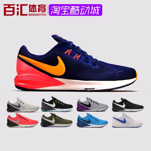 Nike Подлинный мужской воздух Zoom Structure22 Air Cushion Мужская спортивная кроссовка AA1636-400