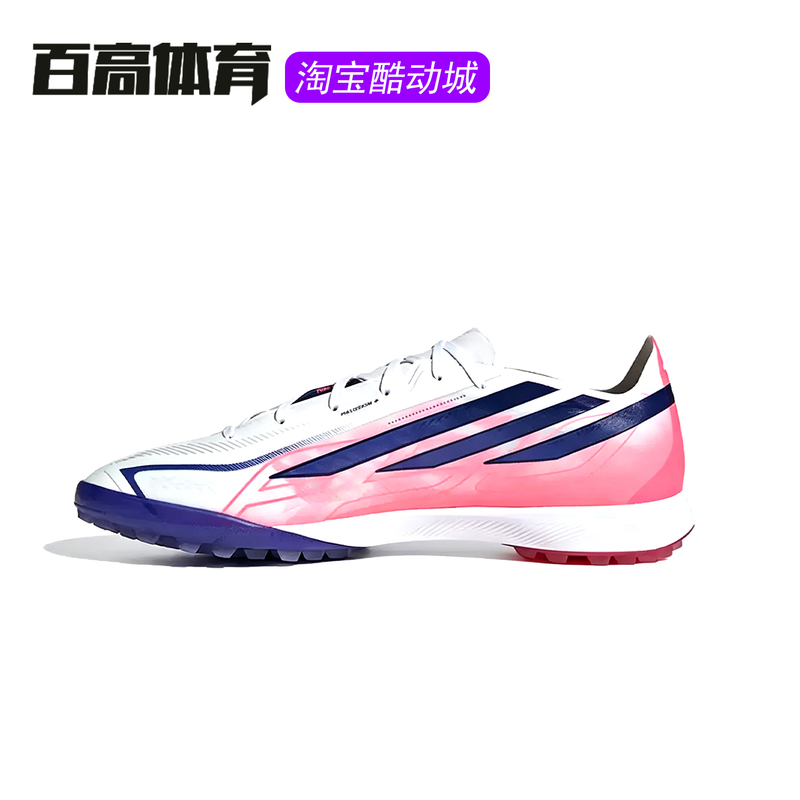 Adidas F50 Hyperfast Pro Tf Broken-Stud Artificial Grass Sports Football Shoes Kj6092