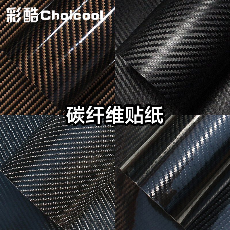 Usd 7 89 Carbon Fiber Sticker 3d Car Interior Sticker Body