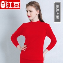 Red Bean Lady Full Cotton Autumn Clothes Pure Cotton Long Sleeve Single Piece High Collar Round Collar Close-fitting Thin Undershirt Big Red Underwear