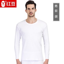 Red Bean Mens Autumn Clothes Autumn Pants Middle Aged Medium-high Collar Pure Cotton Suit Full Cotton Long Sleeve Autumn Winter Warmth