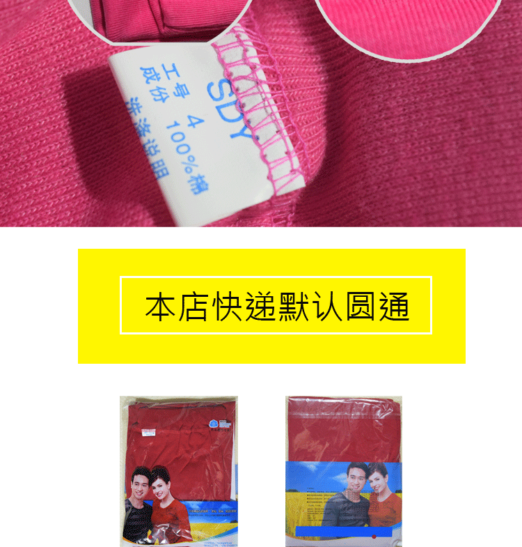 Pantalon collant Moyen-âge en coton - Ref 757466 Image 15