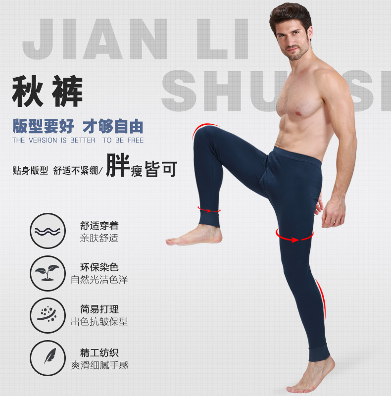Pantalon collant QK001 en coton - Ref 752889 Image 7