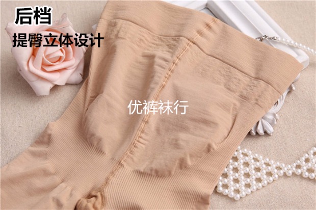 Chân váy S9026 áp lực gầy gò Wang thắt lưng hông chống vớ vớ quần legging mùa xuân và mùa thu tất nam cổ ngắn