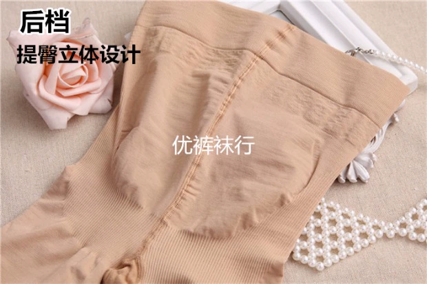 Chân váy S9026 áp lực gầy gò Wang thắt lưng hông chống vớ vớ quần legging mùa xuân và mùa thu