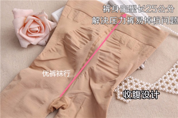 Chân váy S9026 áp lực gầy gò Wang thắt lưng hông chống vớ vớ quần legging mùa xuân và mùa thu tất nam cổ ngắn
