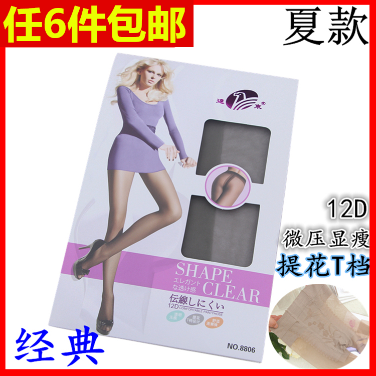 Authentic Far East 8806 Stockings 12D Ultra-Thin Stockings T-Crotch Plus Crotch Pantyhose Bikini Crotch Anti-Snag Summer Style for Women