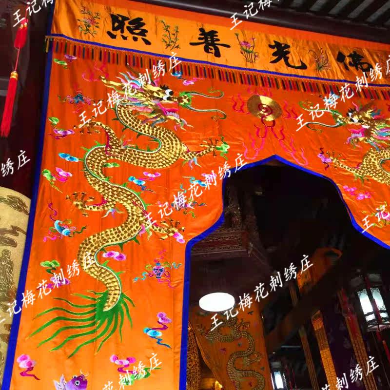 Wang Remember Plum Blossom Decoration Buddhor the Buddha's Gate Flexiata Gate Door Huan Suzhou Cold Mountain Temple is expected to customize the Buddha's Niche Curtain by hand