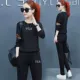 Bộ đồ thể thao cotton tinh khiết phụ nữ 2020 thời trang mới phong cách Hàn Quốc mùa xuân giản dị mặc áo len đường phố nấm hai mảnh phù hợp - Bộ đồ